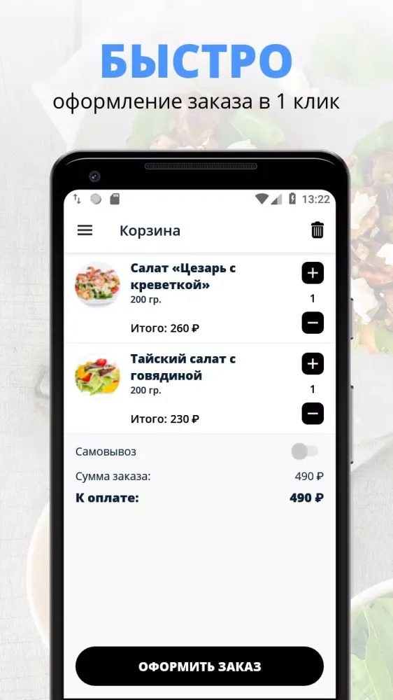 Mr. Wokker Screenshots