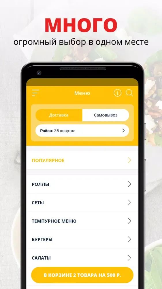 Сытый Гусь Screenshots