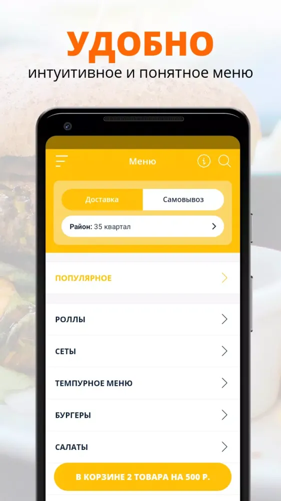 Сытый Гусь Screenshots