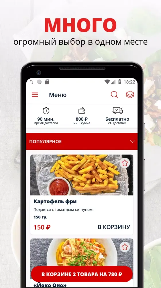 Capturas de pantalla de Мафия Ролл