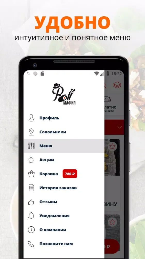 Capturas de pantalla de Мафия Ролл