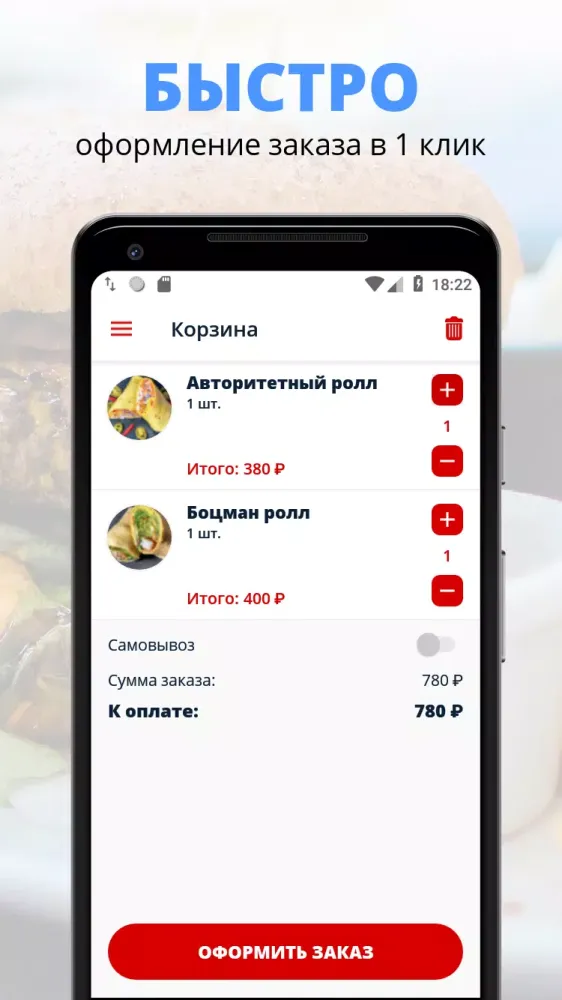 Capturas de pantalla de Мафия Ролл