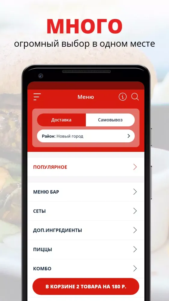 Capturas de pantalla de Альфа-Суши