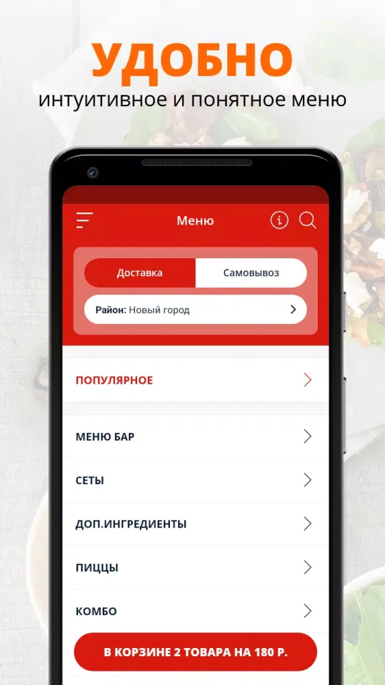 Capturas de pantalla de Альфа-Суши