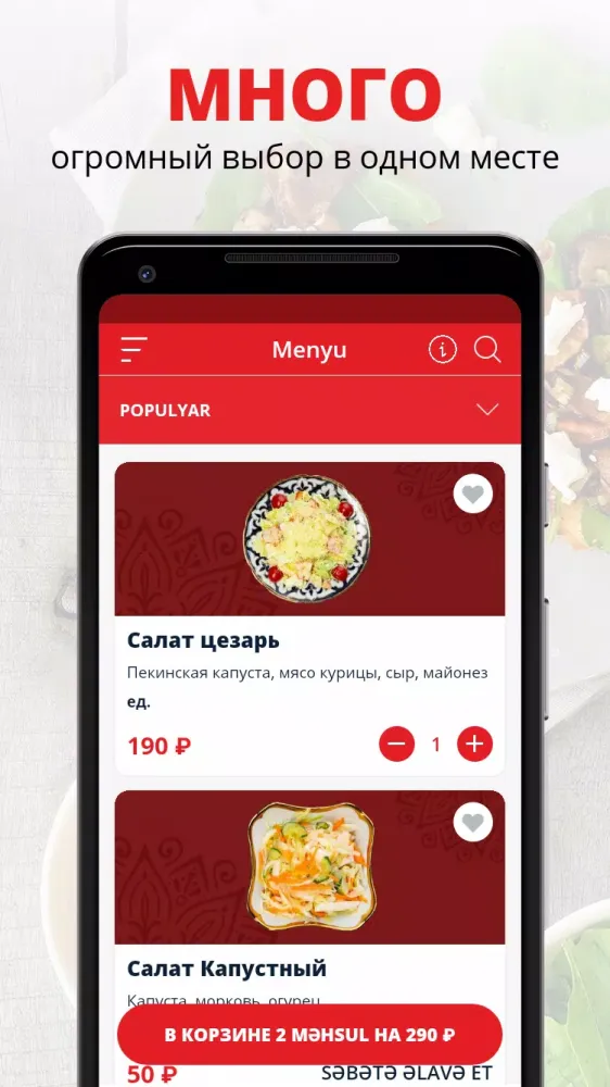 Чорсу Ekran Görüntüleri