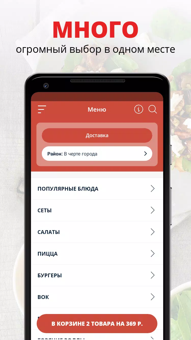 Panucci pizza Screenshots