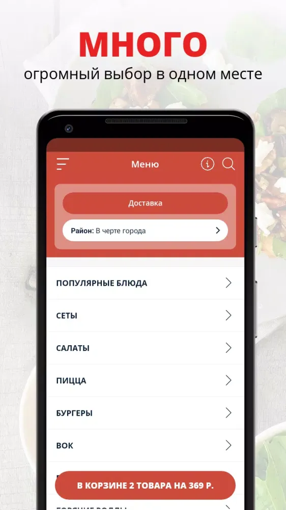 Capturas de pantalla de Panucci pizza
