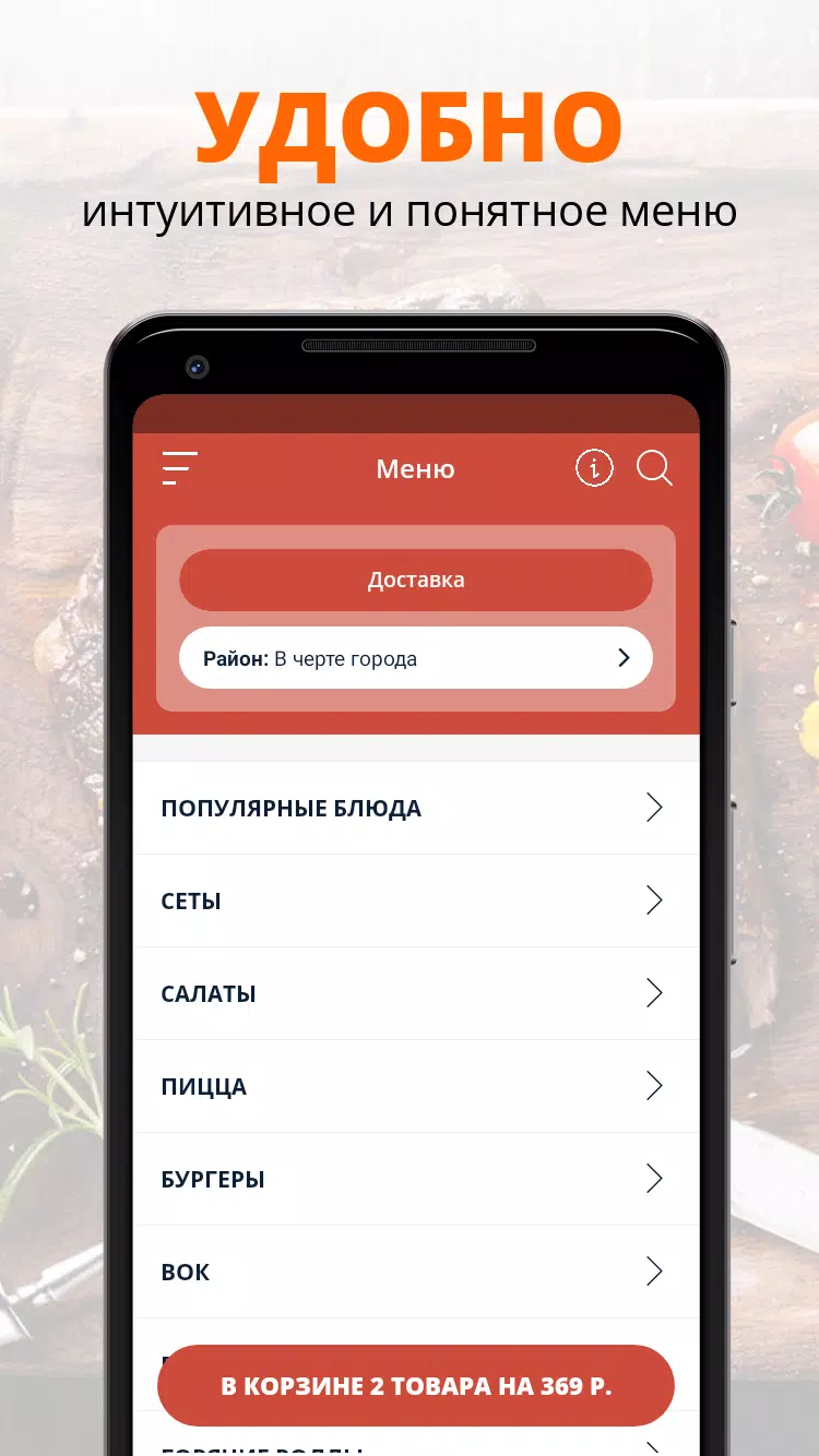 Panucci pizza Screenshots