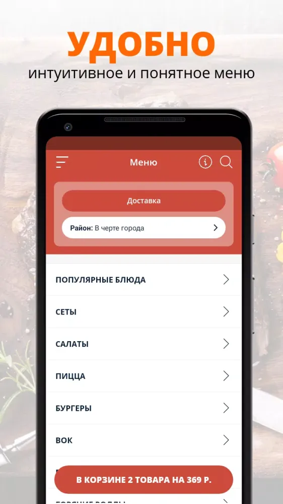 Capturas de pantalla de Panucci pizza