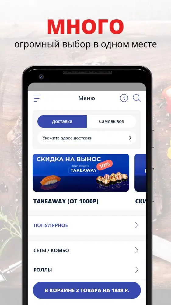 Рыба ё Screenshots