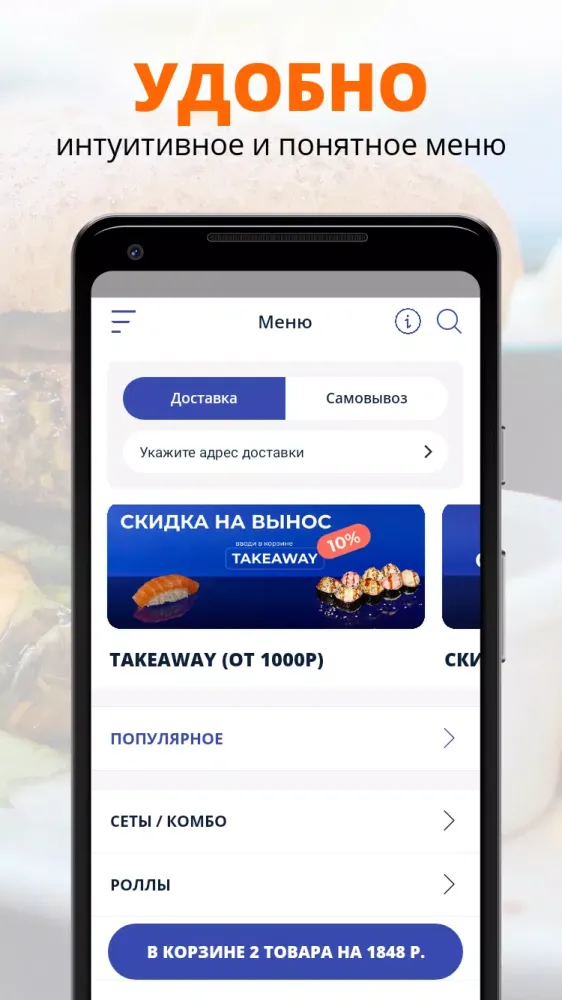 Рыба ё Screenshots