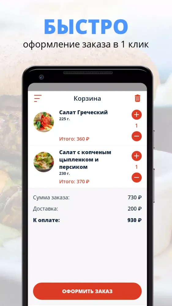 Captures d'écran de Перчини | Сочи