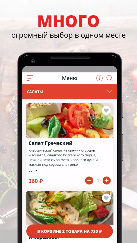 Captures d'écran de Перчини | Сочи