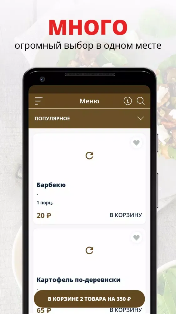 Bello | Pizza&Burgers Screenshots