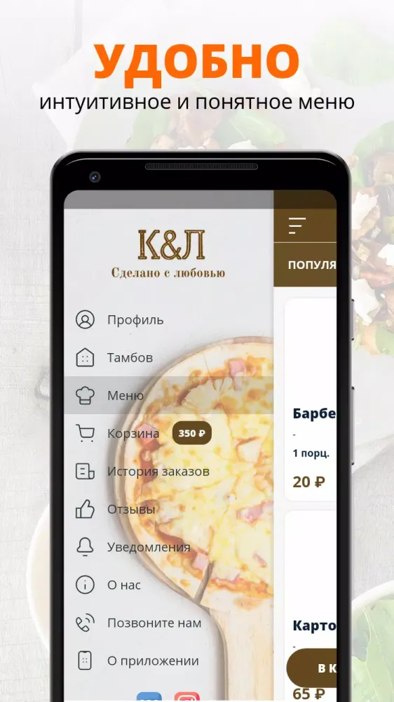 Bello | Pizza&Burgers Screenshots