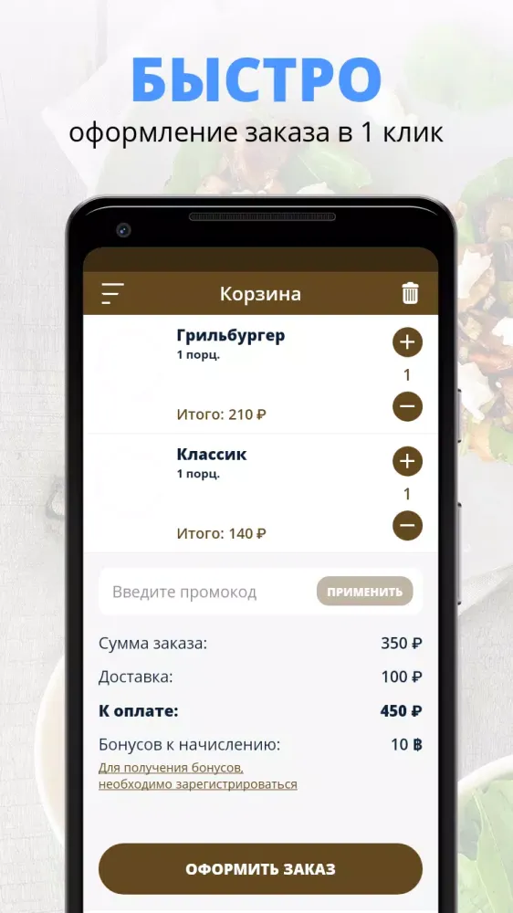 Bello | Pizza&Burgers Screenshots