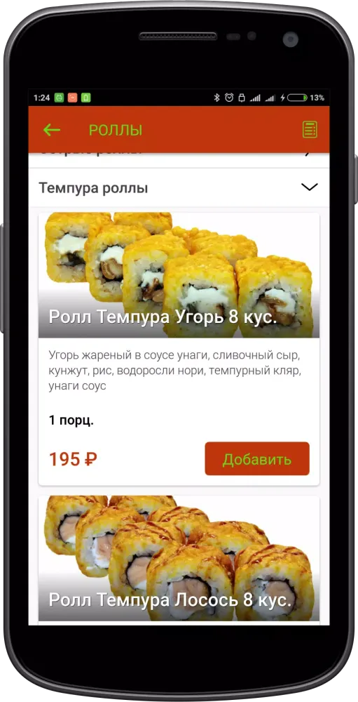 ЛОМОНОСОВЪ КАФЕ Screenshots