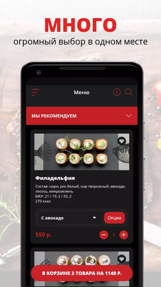 FUGU Screenshots