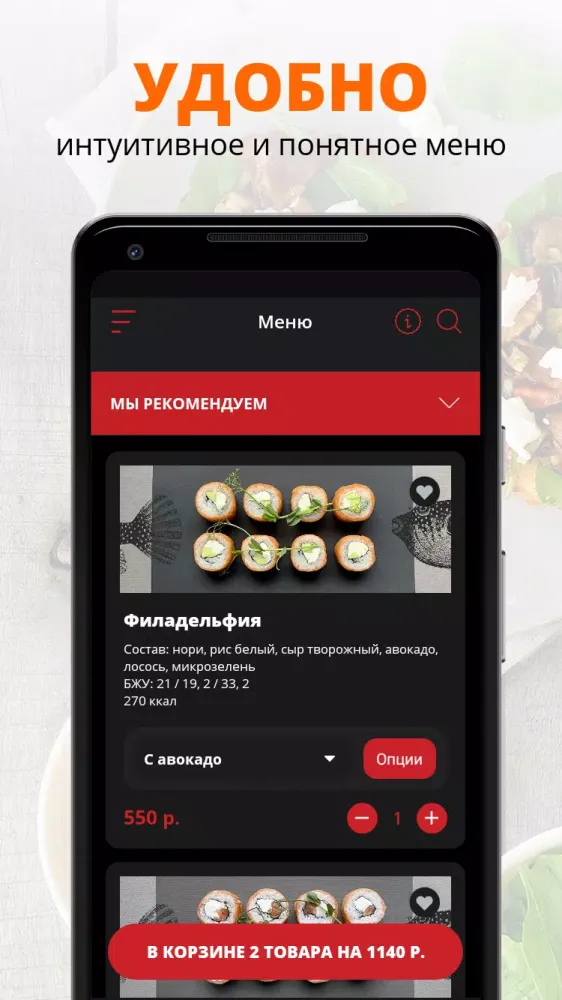 FUGU Screenshots