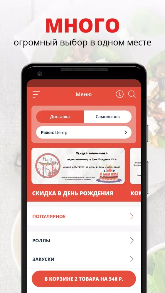 Capturas de tela do Кафе «Ньюджи» | Вологда