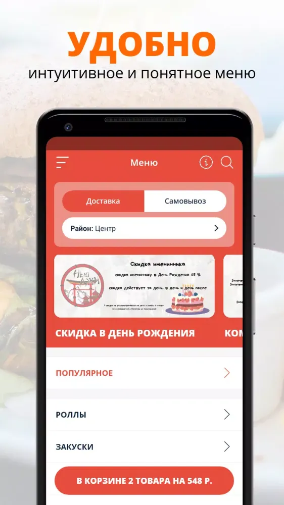 Capturas de tela do Кафе «Ньюджи» | Вологда