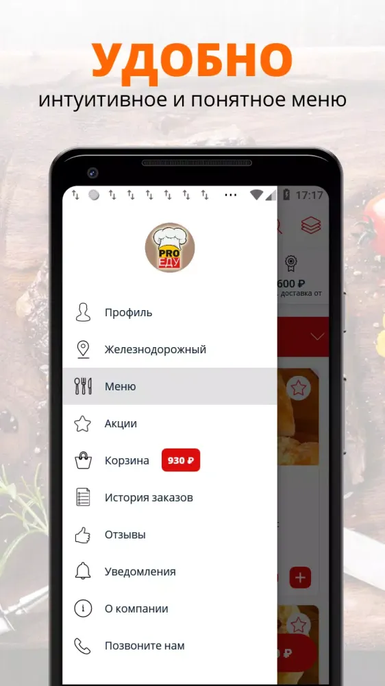 Proеду Ekran Görüntüleri