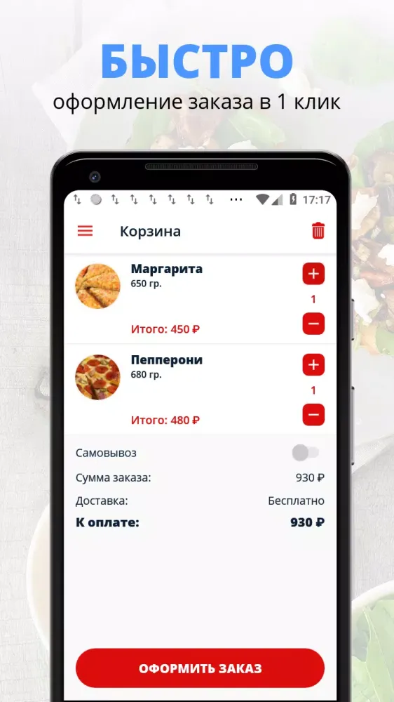 Proеду Ekran Görüntüleri