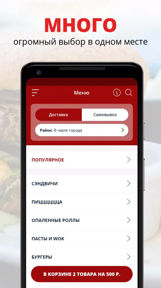 Zrzuty ekranu Роллер