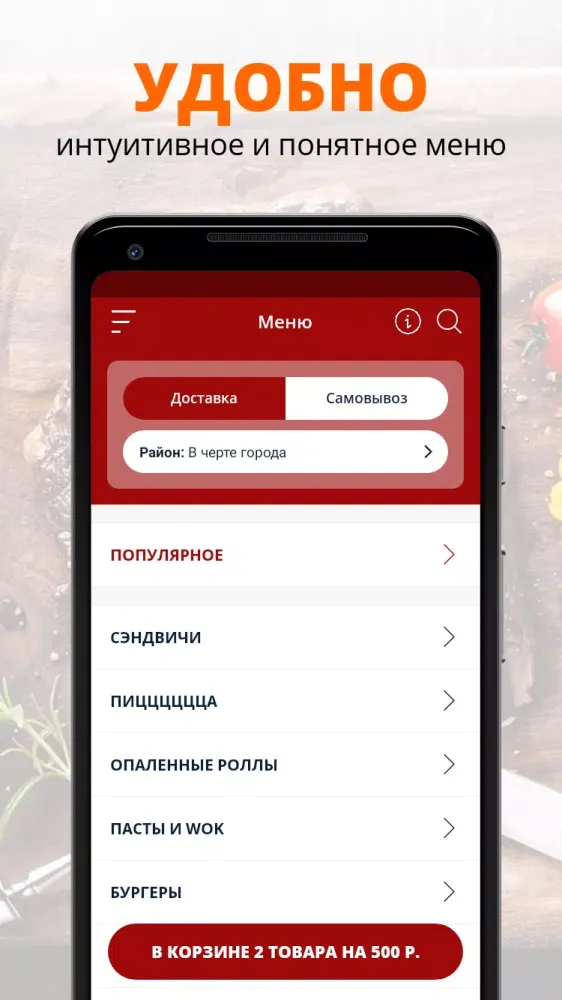 Zrzuty ekranu Роллер