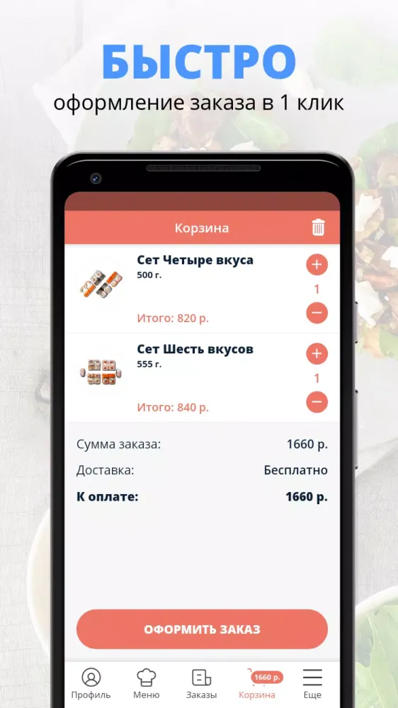 Kosmobox Screenshots