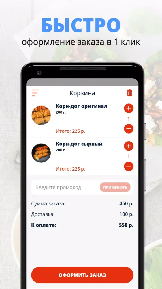 KoreYchick应用截图