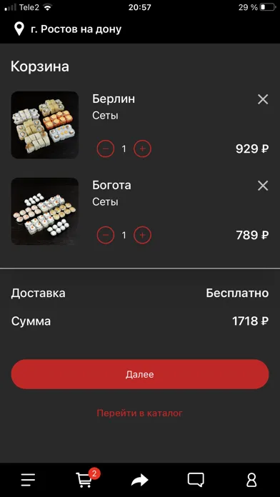 GAMI ROSTOV應用截圖