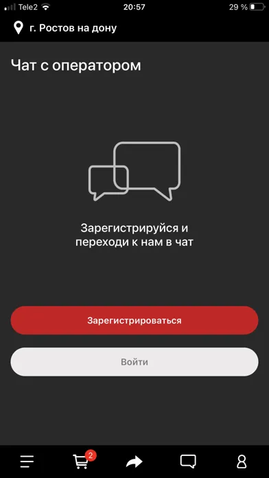 GAMI ROSTOV應用截圖