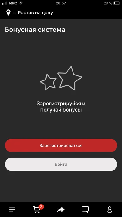 GAMI ROSTOV應用截圖