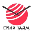 Суши Тайм | Чебоксары