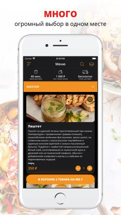 Скриншоты Tap&Barrel Pub | Москва