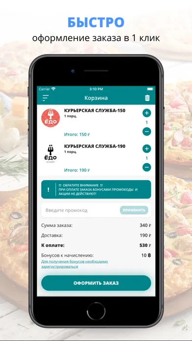 تصاویر Ёдо суши | Russia