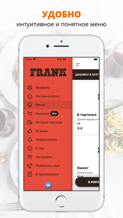 Capturas de pantalla de Uncle Frank | Ростов-на-Дону