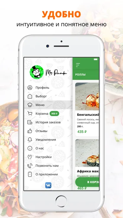 Кафе Панда | Выборг Ekran Görüntüleri