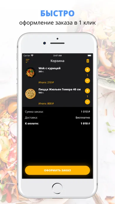 Simpsons Pizza | Курск স্ক্রিনশট