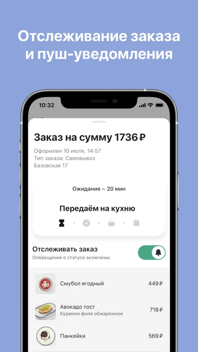 Кафе ЗДРАСТЕ স্ক্রিনশট