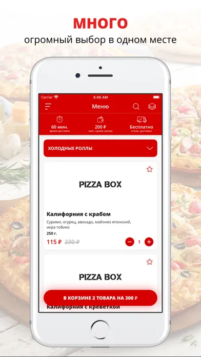 Ảnh chụp màn hình của PIZZA BOX | Краснодар