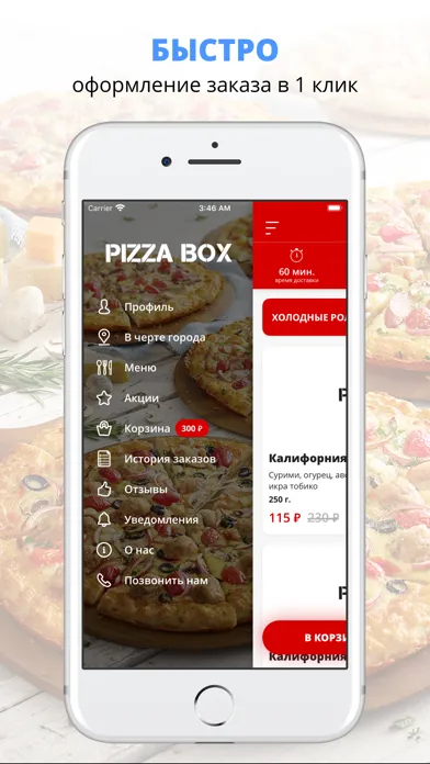 Ảnh chụp màn hình của PIZZA BOX | Краснодар