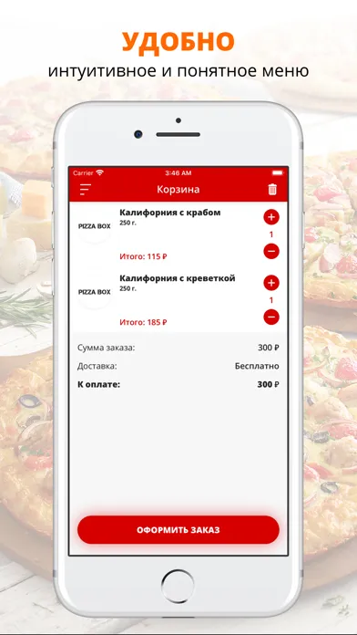 Ảnh chụp màn hình của PIZZA BOX | Краснодар