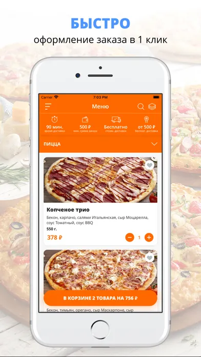 Blaze pizza | Белгород स्क्रीनशॉट