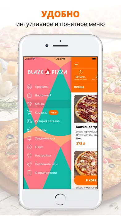 Blaze pizza | Белгород स्क्रीनशॉट