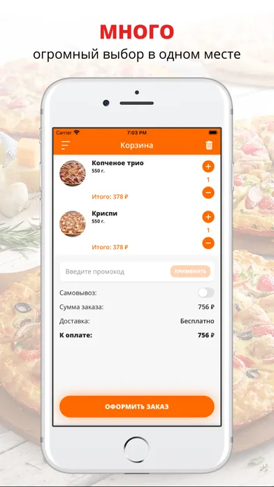 Blaze pizza | Белгород स्क्रीनशॉट