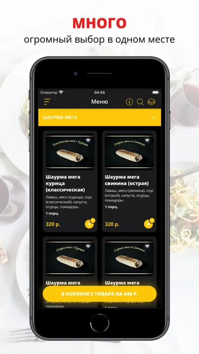 Chicken Grill স্ক্রিনশট