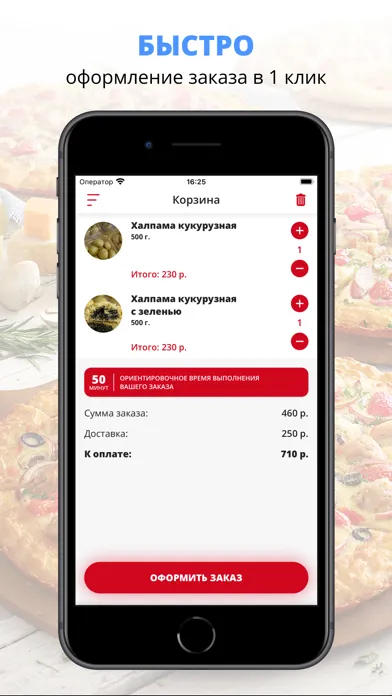 Ảnh chụp màn hình của Чудо Кухня | Еда