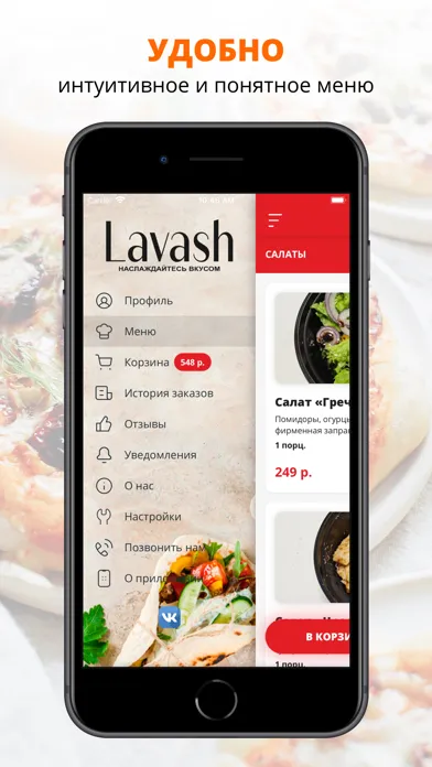 Capturas de tela do Lavash Street food